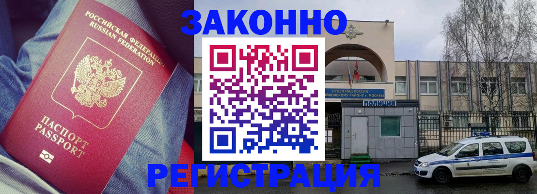 временная регистрация собственник в Козельске