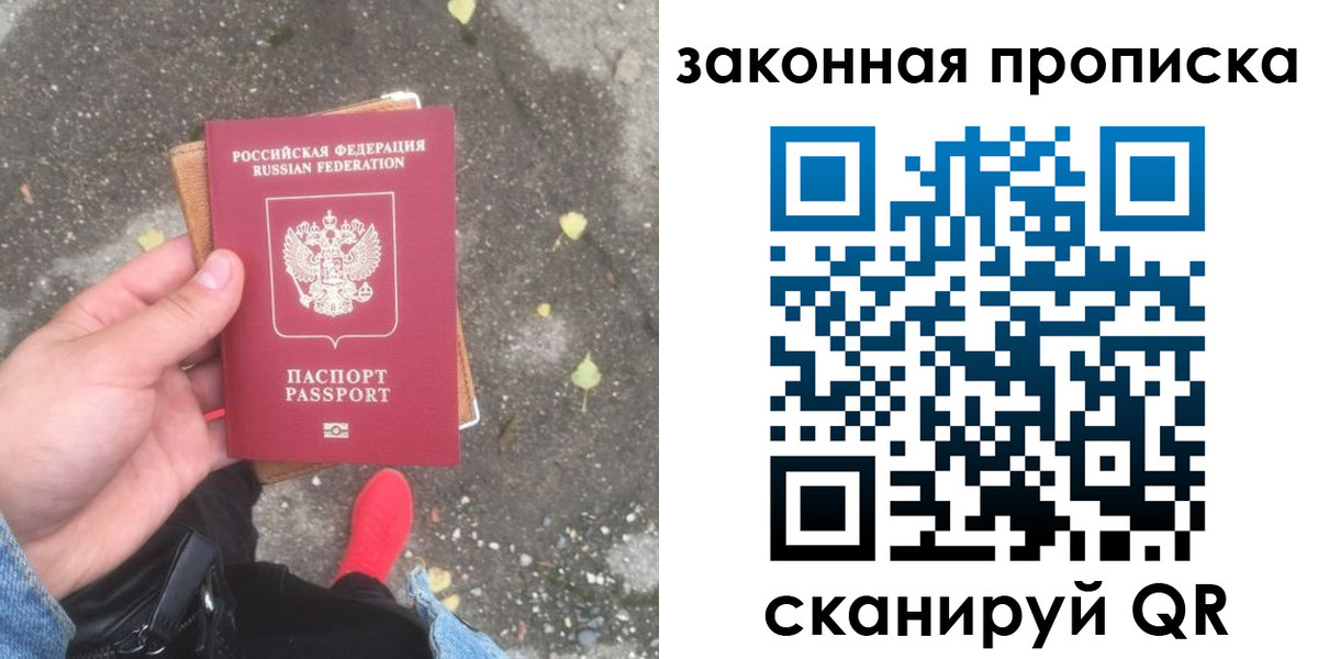 временная регистрация для всех в Козельске