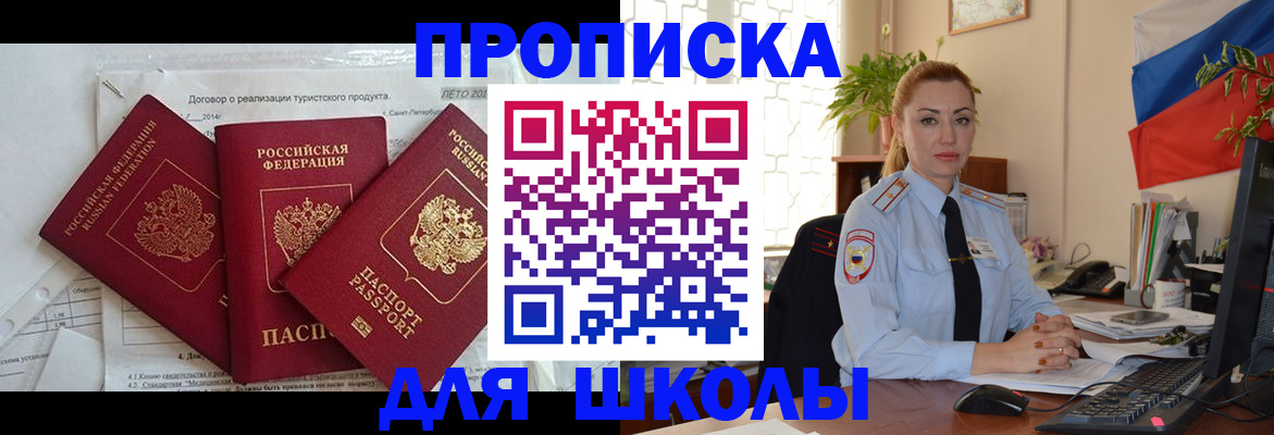 регистрация в Козельске