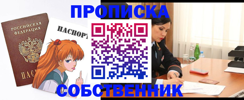 временная регистрация адрес в Козельске