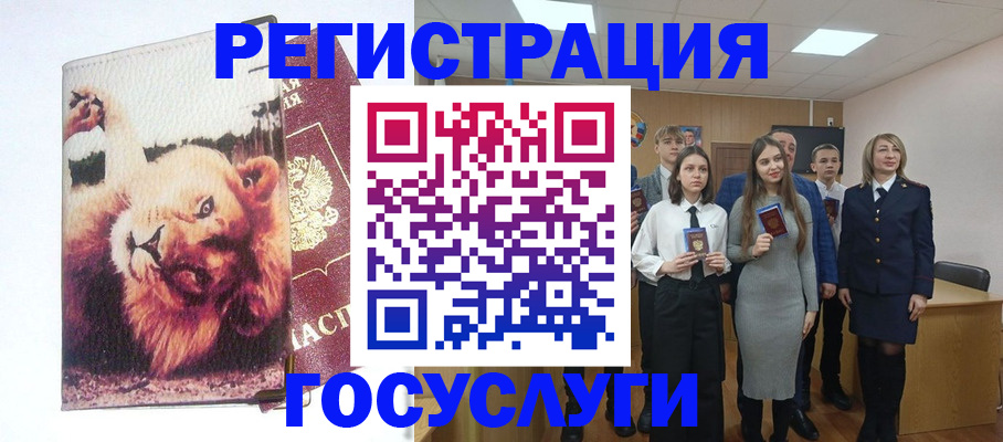 прописка для работы в Козельске