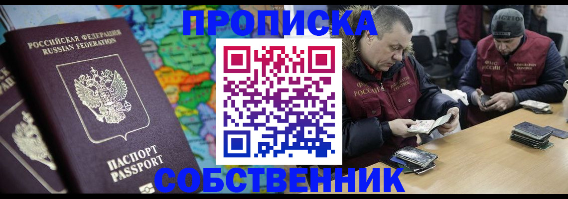 временная регистрация гарантия в Козельске