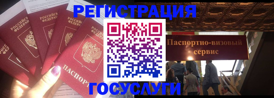 временная регистрация собственник в Козельске