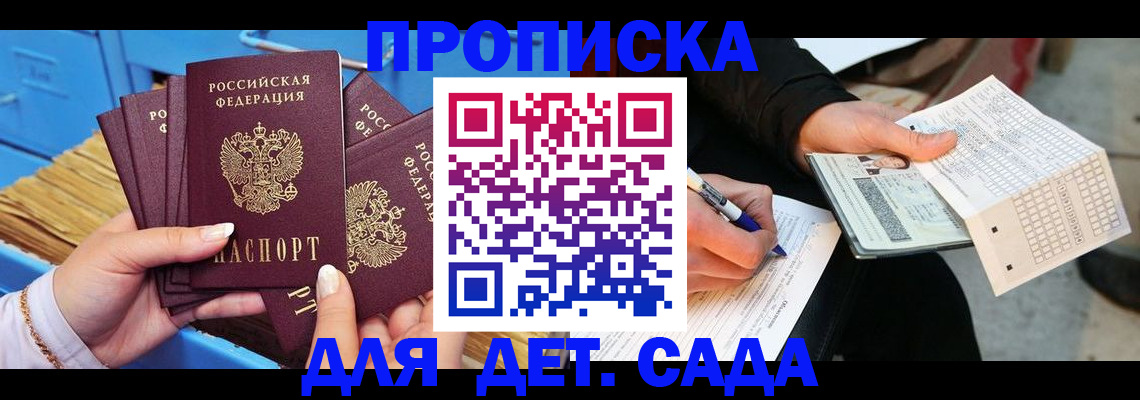 временная регистрация надежно в Козельске